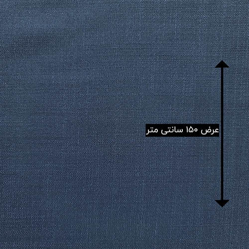 شانتون کایرو رنگ آبی سایان 